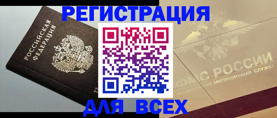 прописка для кредита в Нижнеудинске