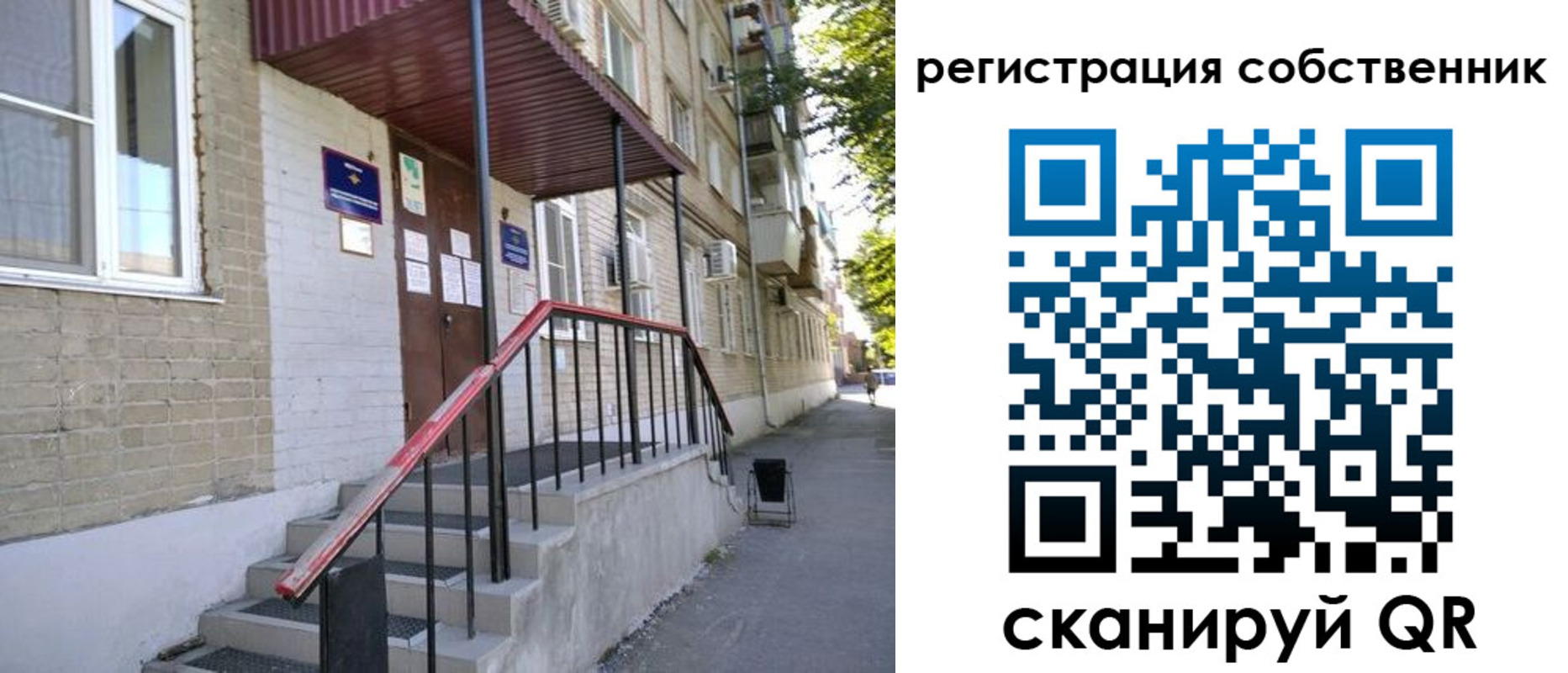 регистрация для школы в Нижнеудинске