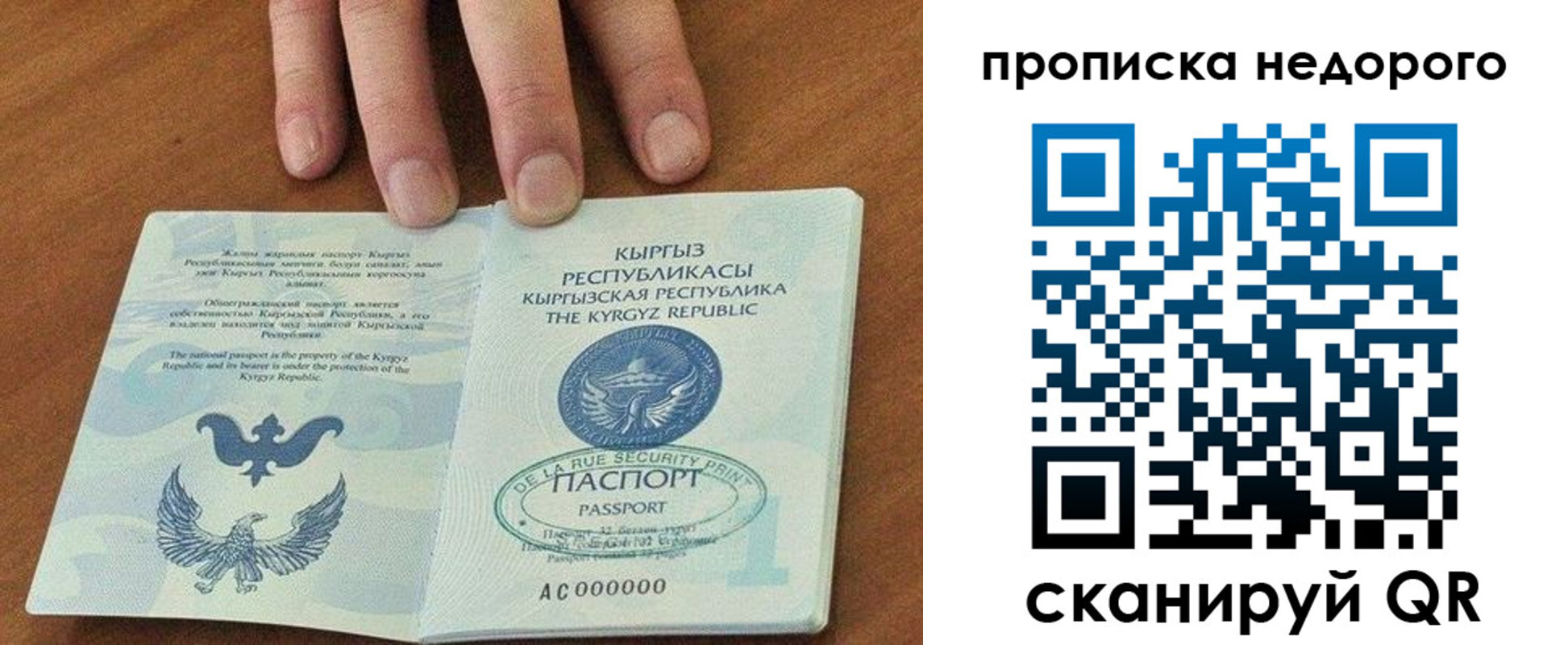 прописка для военкомата в Нижнеудинске