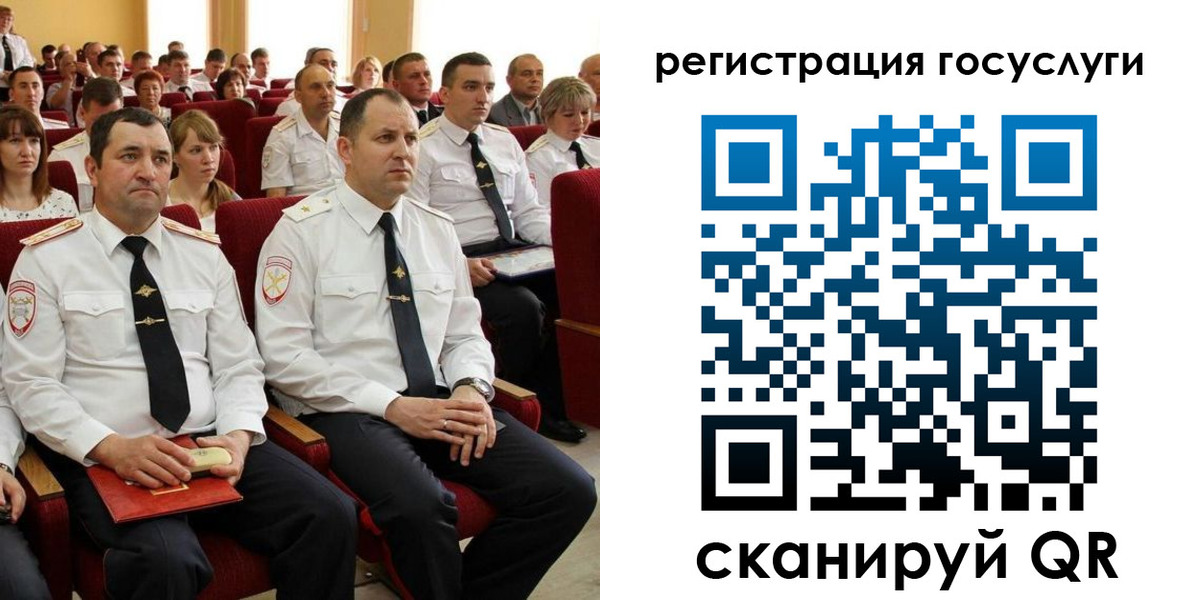 прописка в Нижнеудинске