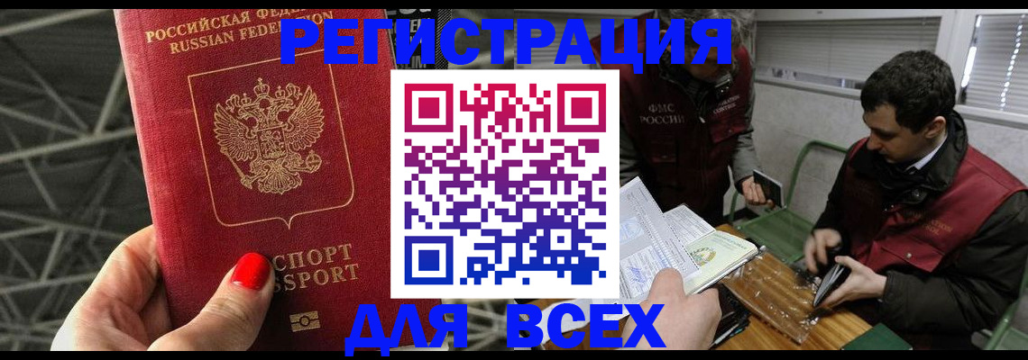 форма 3 в Нижнеудинске