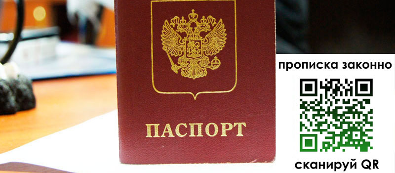 регистрация в Нижнеудинске